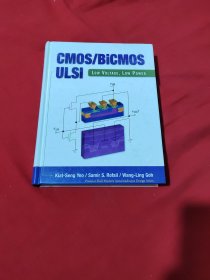 CMOS/ BiCMOS ULSI