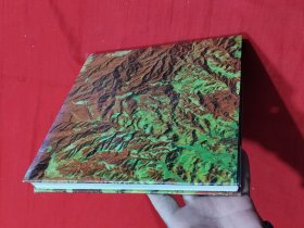 航空像片判读样片集:腾冲试验区