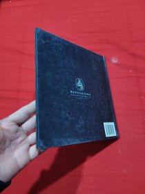 俄罗斯国家珍宝馆藏品