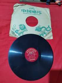 黑胶木唱片：北京外国语大学院编、英语留声片（品佳。）