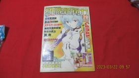 动感新势力 DVD+VCD（2004年第10期）（赠品齐全）