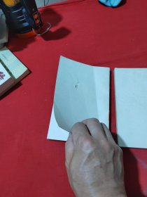 第二次世界大战回忆录（第三卷上部第一分册、下部第三分册）两本合售。