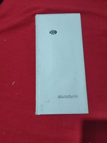 智利,阿根廷地图(地图) 附地名索引