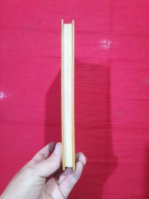 孔子研究论文著作目录1949-1986