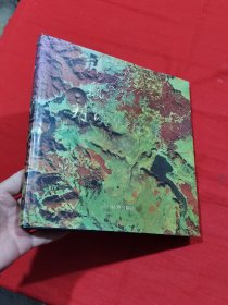 航空像片判读样片集:腾冲试验区