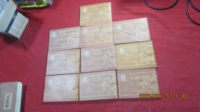 金鞭传 （连环画、全10册）