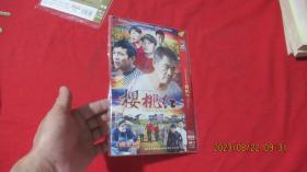 大型苦情电视连续剧 樱桃红 DVD