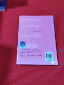每天胎教10分钟