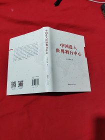 观念、利益和制度: 国内政治与中国对外经济政策