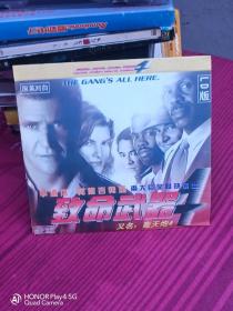 轰天炮4 CD