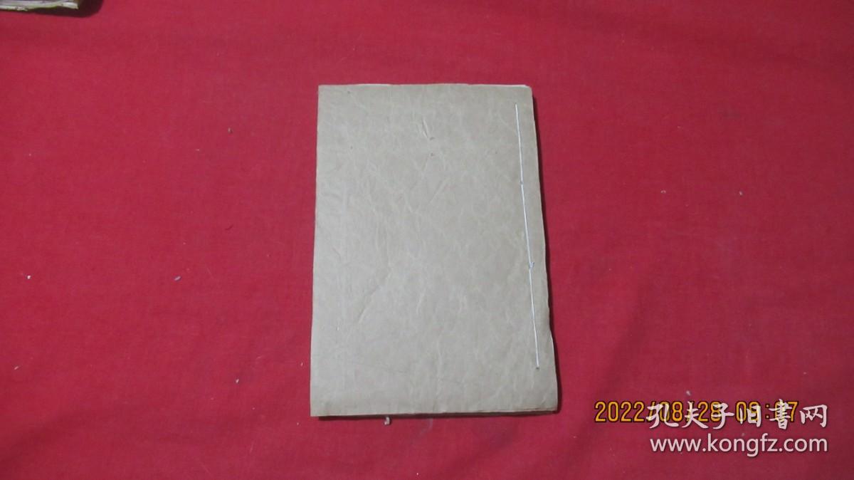 点击查看原图 钦定四库全书总目 卷六十五——卷六十六