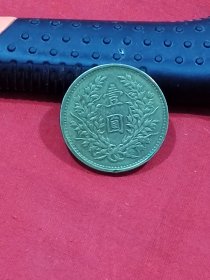 袁大头壹圆中华民国三年