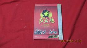 红太阳经典革命颂歌 DVD