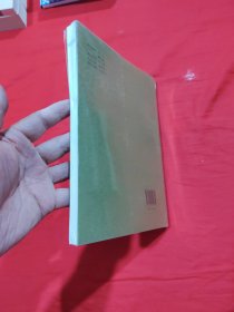 《共产党执政规律研究》课题阶段性成果(一):共产党执政规律认识新境界