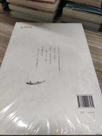 阅读傅抱石 增订本