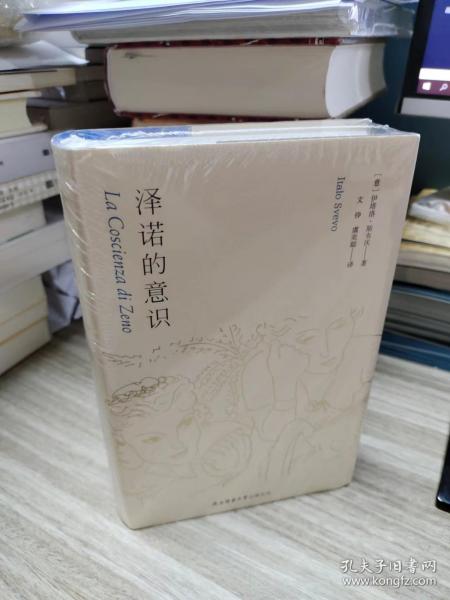 厄普代克短篇小说集：早期1953-1975（上、下）