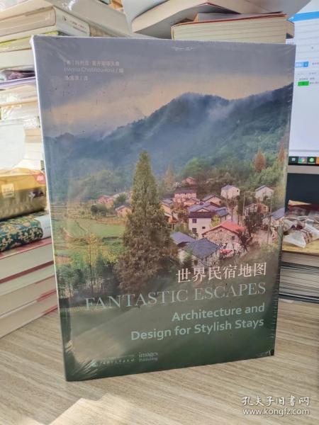 世界民宿地图 Fantastic Escapes: Architecture and Design for Stylish Stays