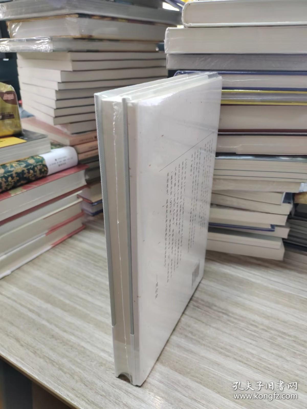 永字八法：书法艺术讲义（增订版）