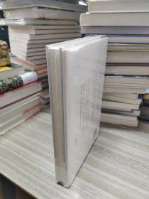 永字八法：书法艺术讲义（增订版）