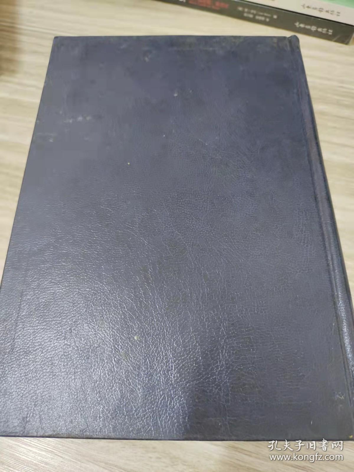 新编剑桥世界近代史 第十二卷  世界力量对比的变化