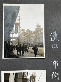 （什么街？）1939年，湖北武汉汉口，繁华的街道，有商铺：美孚商店、美发厅等。