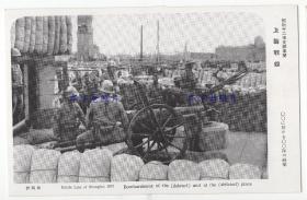 （明信片）1937年，上海，淞沪会战期间，日军用大炮攻击国军。