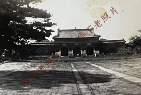 民国时期，辽宁沈阳，奉天北陵的山门。