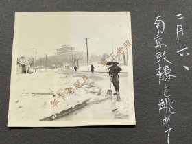 1940年，江苏南京，远眺鼓楼，近处是扫雪的人。