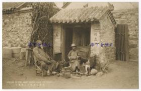（明信片）民国时期，满洲，小屋前的一个修鞋铺。