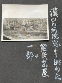 1939年，湖北武汉汉口，一栋破旧的建筑。