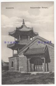 ？（明信片）民国时期，辽宁沈阳，一座宝塔。