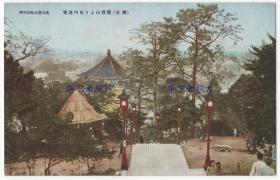 （明信片）民国时期，广东广州，从观音山望向市内的远景。
