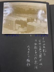 1928年，山东青岛，伊尔奇斯炮台。