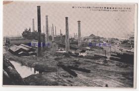 （明信片）民国时期，湖北武汉，汉阳铁厂。