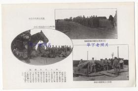 （明信片）1931年，九·一八事变（或称 奉天事变、满洲事变），日军炮队出动。