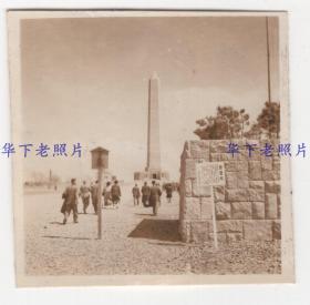 1940~1942年间，黑龙江哈尔滨，忠灵塔。