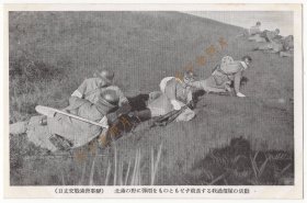 （明信片）1931年，九·一八事变（或称 奉天事变、满洲事变），日军的通信部队在战场上。