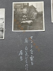 1939年，街边卖馒头的摊贩。