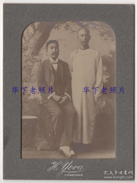 清末，香港惠良照相馆（惠良影相 H. Yera），银盐橱柜照片一张：2个男子的合影，底板尺寸：17.5 x 13cm。