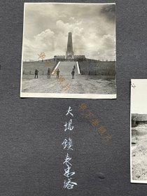 1939年，上海，大场镇的表忠塔。。