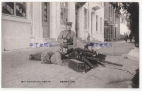 （明信片）1931年，九·一八事变（或称 奉天事变、满洲事变），日军的平射炮。