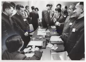 1972年，中国医生代表团在美国进行学术交流。