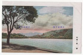 （明信片）民国时期，浙江杭州，西湖美景。