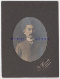 清朝1908年，香港惠良照相馆（惠良影相 H. Yera），银盐橱柜照片一张：男子的上身照，底板尺寸：17.5 x 13cm。背后有字：谨呈沟延仁兄？皮下（即：沟延总平），弟 ？龙三原寻，明治41年11月23日摄影。