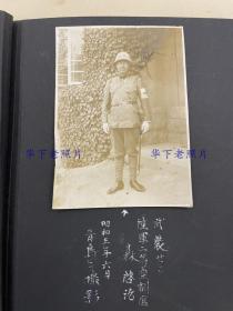 1928年，山东青岛，日军医院的一个药剂师。