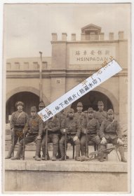 民国时期，河北张家口怀来县，抗日战争中已经沦陷的新保安火车站，车站上有字：民族。京包（北京至包头）铁路线的站点