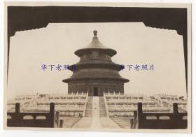 民国时期，北京，天坛的祈年殿。