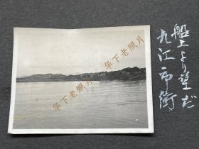 1939年，江西九江，长江边的居民区。