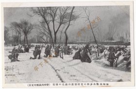 （明信片）1931年，九·一八事变（或称 奉天事变、满洲事变），辽宁沈阳新民县，白旗堡附件，日军步兵在雪地里严阵以待。