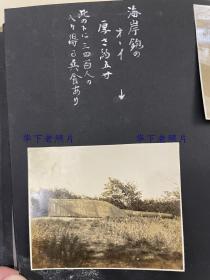 1928年，山东青岛，海岸炮台的特写。